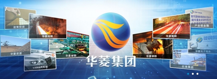 Vale e Valin Group assinam Memorando de Entendimento para desenvolver soluções de descarbonização para a siderurgia